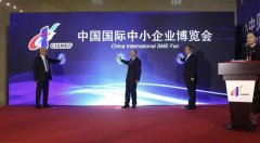 第十六屆中博會于廣州舉行，旦迪通信受邀參展”
